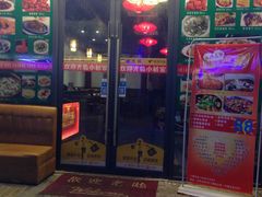 -小桥衢州人家·海鲜烧烤·盱眙龙虾(万达水街店)