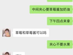 -东哥面包 DONCO BAKERY(万风新天地购物中心店)