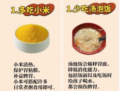-Fundi张玉珊修身堂·indiba·BTL科技瘦身