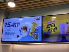 -CoCo都可(石景山万达店)