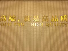 -名流健康高端体检中心·名宾门诊·健康管理