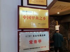 -佳兰雅序融合菜(高新店)