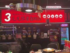 -师烤·豆花烤鱼(深圳坂田天虹店)