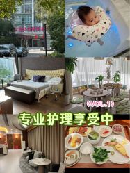 -馨月汇·一悦馨香月子中心(前滩店)