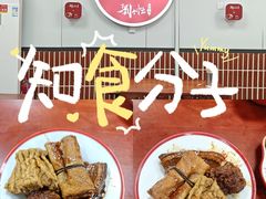-刘小忙把子肉(北园大街总店)