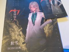 -心流游戏Flow Games