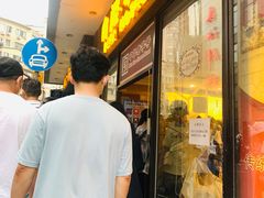 门面-国际饭店·帆声西饼屋(黄河路店)