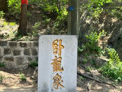 -浮来山风景区