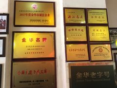 -兰庆鸡蛋馃(人民路店)