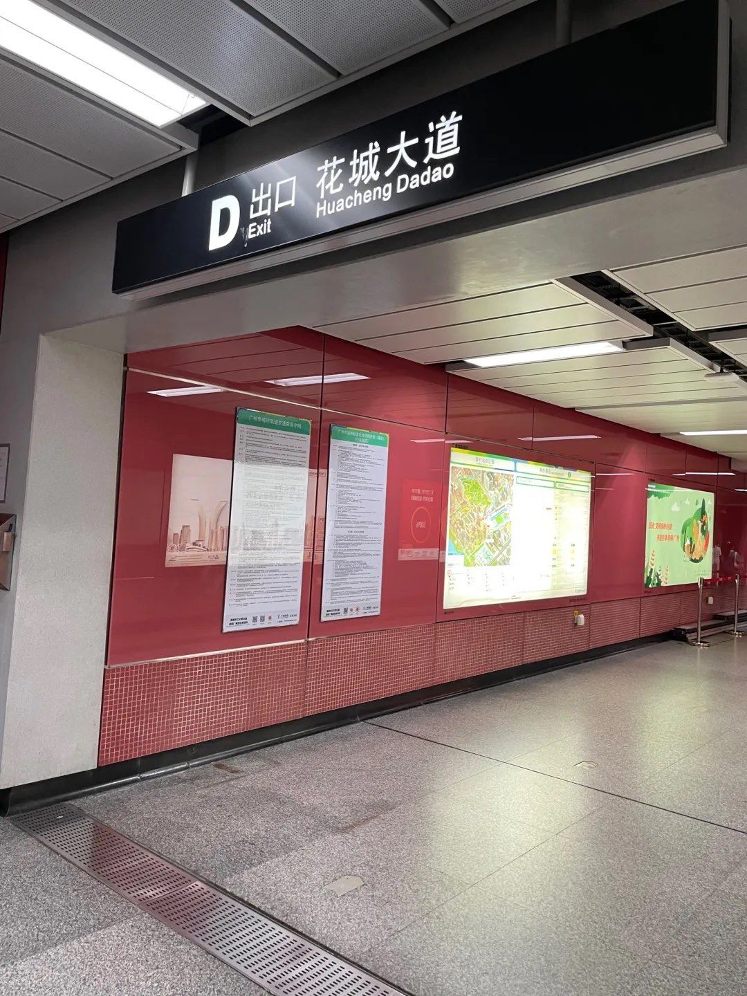 地铁里的不拥挤时刻