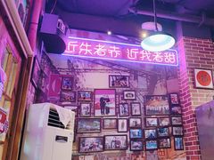 -蚝堡海鲜·威海菜·海肠捞饭·烧烤·亚洲吃蚝公司(幸福门店)