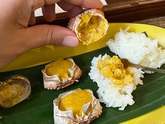 -Ongtong Khaosoi Ari Branch