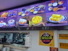 -捷信牛奶甜品世家(柳巷店)