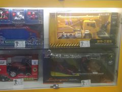 -明日世界电玩城(之心城店)