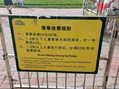 -北戴河集发农业梦想王国