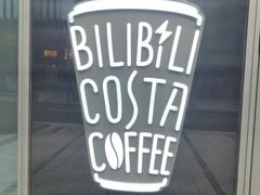 -COSTA COFFEE(国正中心店)
