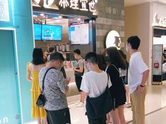 -茶理宜世(岭南站NOVA店)