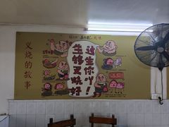 -大赤坎肥仔强烧味海鲜餐厅(大赤坎店)