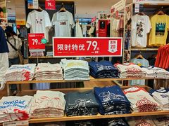 -优衣库(天津鲁能城购物中心店)