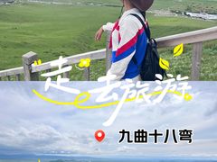 -黄河九曲第一湾