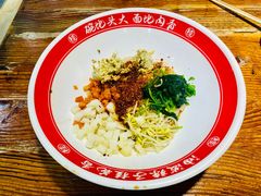 油泼面-桂花香手工面(鼓楼店)