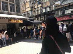 -玛嘉烈蛋挞(金利来大厦店)