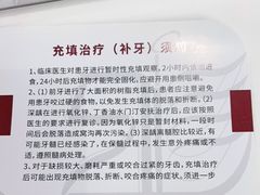 -雅悦齿科(顾村公园店)