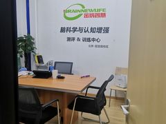 -金博智慧注意力感统训练(回龙观校区)