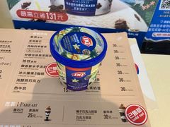 -DQ·蛋糕·冰淇淋(金桥店)