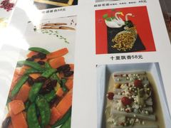 菜单-弘法寺斋菜馆素食