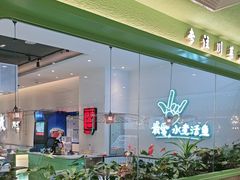 -川人百味(金安中央大街店)