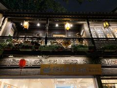 -猫的天空之城概念书店(杭州南宋御街店)