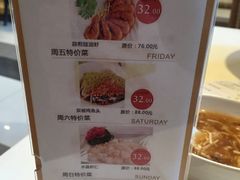 -御龙宴