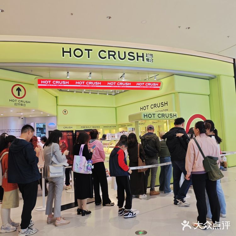 趁热集合上海荟聚广场也有啦🍞