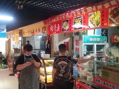 -下元商贸城(和平南路店)