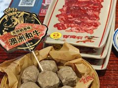 -沙胆彪炭炉牛杂煲(上海日月光广场店)