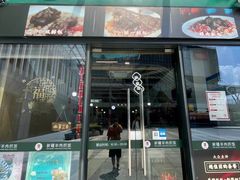 -零·壹新疆羊肉抓饭