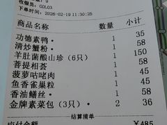 -功德林(南京西路店)