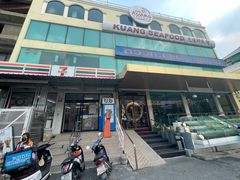 -光海鲜鱼翅餐厅(叻差拉披色路店)