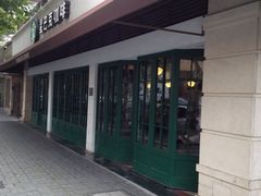 -星巴克(武康路店)
