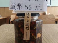 海底椰菊雪梨-左妈莞味(石龙店)