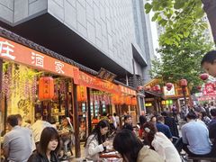 -风波庄(罍街分舵)