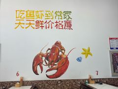 -常家活海鲜小吃(仅一家无分店)