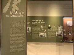 -珠海市博物馆