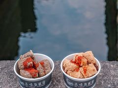 -三味臭豆腐(鲁迅故里店)