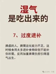 -豆乐园健康调理·小儿推拿