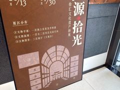 -土山湾博物馆