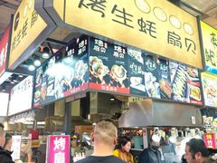 -中东大市场美食城