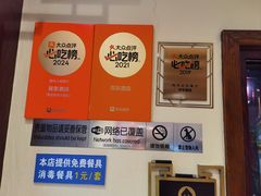 -双东酒店(东关街店)