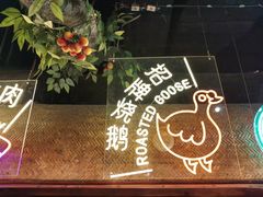 -广州花园酒店荔湾亭·地道点心·粤式饮茶